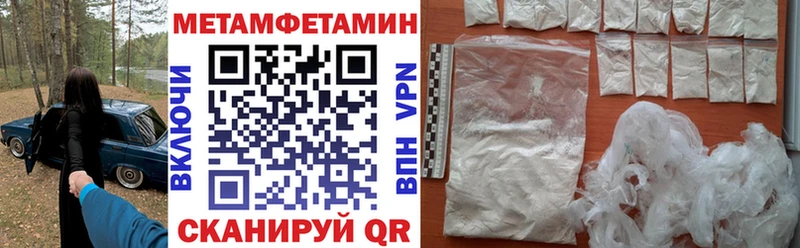 Купить  Нязепетровск  АМФ Розовый 