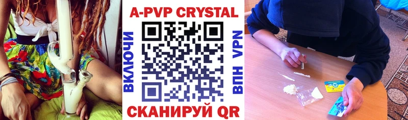 APVP мука  Купить где  Нязепетровск 