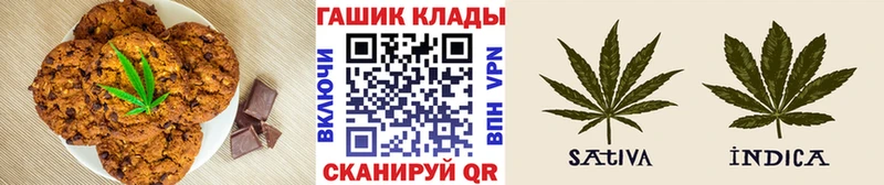 Canna-Cookies конопля  Купить закладки  Нязепетровск 