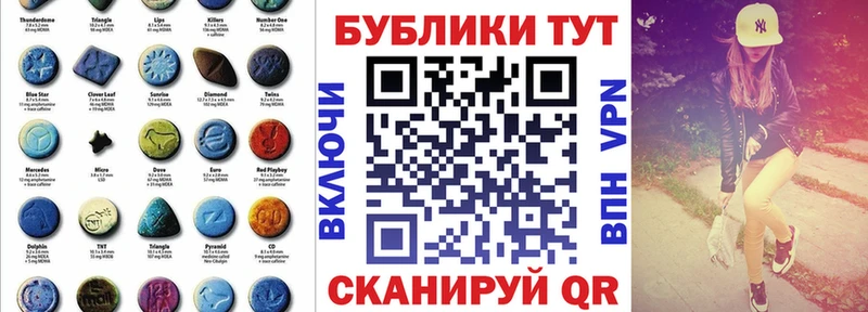 Ecstasy 99%  Купить закладки  Нязепетровск 