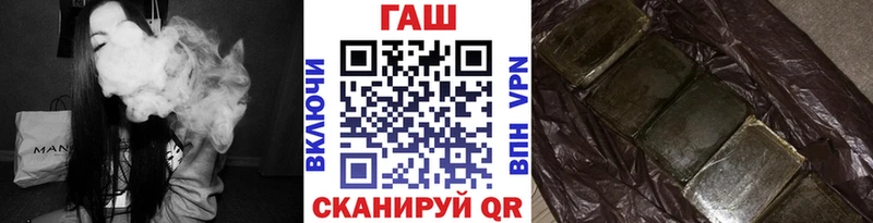 Купить закладки  Нязепетровск  ГАШИШ ice o lator 
