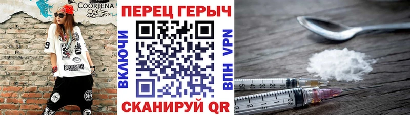 Героин белый  Купить где  Нязепетровск 