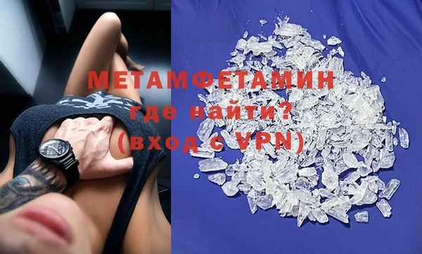 альфа пвп VHQ Заволжье