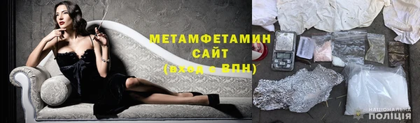 героин Заволжск