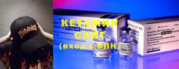 альфа пвп VHQ Заволжье