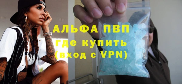 кокаин Заводоуковск