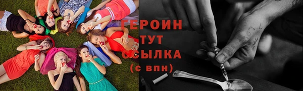 альфа пвп VHQ Заволжье