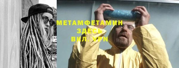 кокаин Заводоуковск