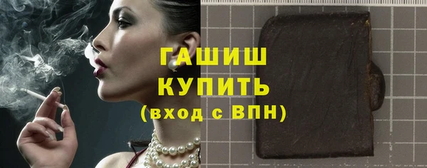 героин Заволжск