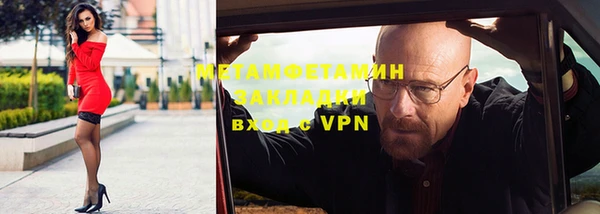 альфа пвп VHQ Заволжье