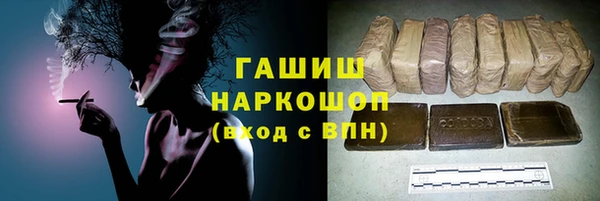 альфа пвп VHQ Заволжье