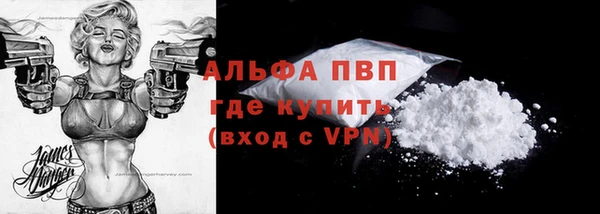 кокаин Заводоуковск