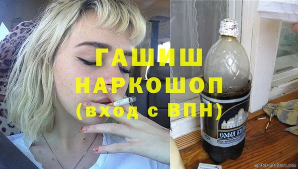 альфа пвп VHQ Заволжье