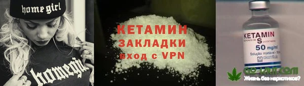 героин Заволжск