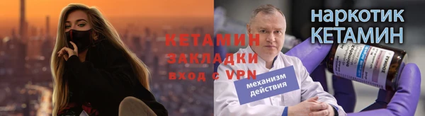 альфа пвп VHQ Заволжье