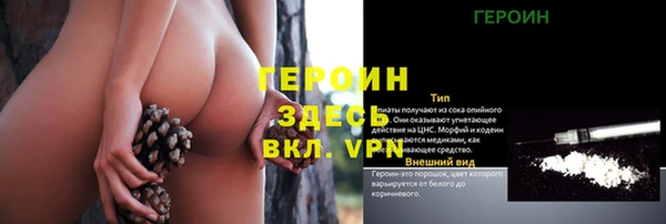 альфа пвп VHQ Заволжье