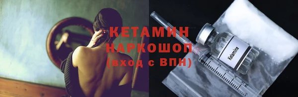 альфа пвп VHQ Заволжье