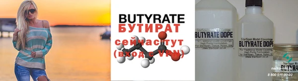 дурь Зеленокумск