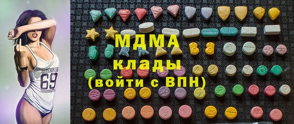 героин Заволжск
