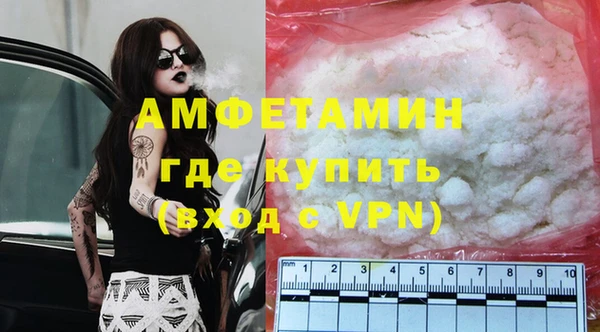 альфа пвп VHQ Заволжье
