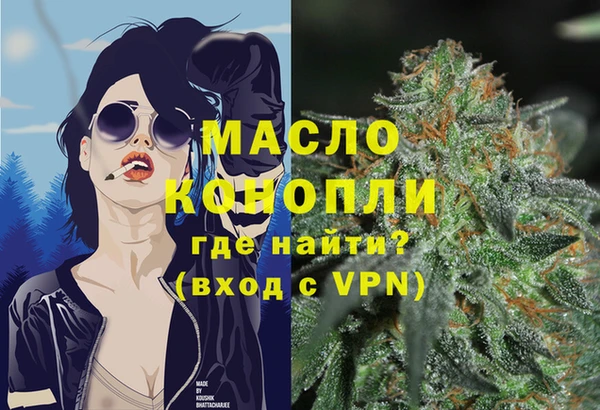 кокаин Заводоуковск