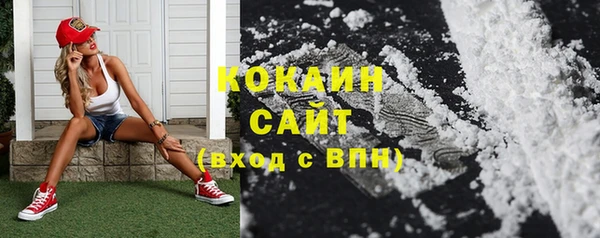 дурь Зеленокумск