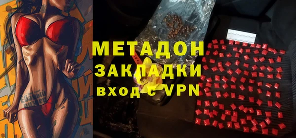 альфа пвп VHQ Заволжье