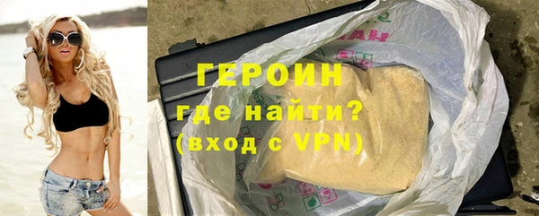 дурь Зеленокумск