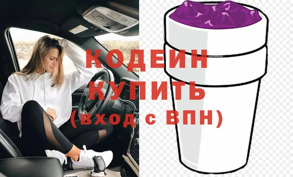 героин Заволжск