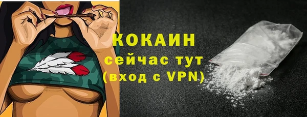 альфа пвп VHQ Заволжье
