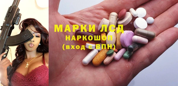 альфа пвп VHQ Заволжье