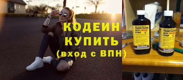 кокаин Заводоуковск