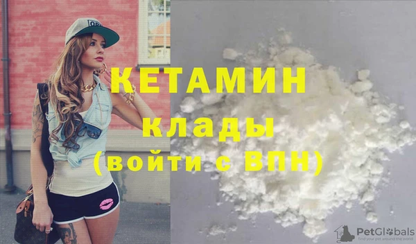 альфа пвп VHQ Заволжье