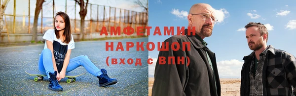 кокаин Заводоуковск