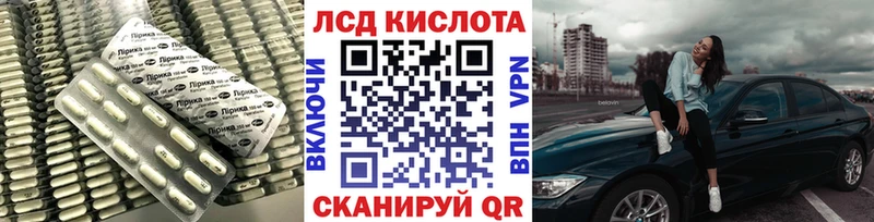 Купить где  Нязепетровск  ЛСД экстази ecstasy 