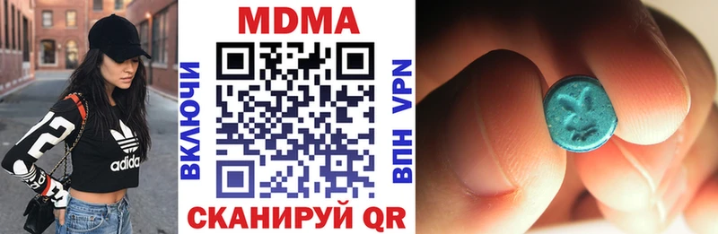 Купить закладки  Нязепетровск  MDMA Molly 