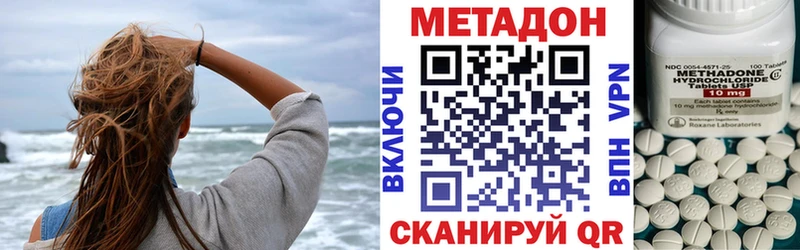 Купить где  Нязепетровск  Метадон кристалл 