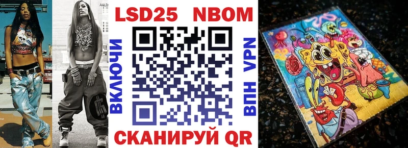 Купить  Нязепетровск  Наркотические марки 1,5мг 