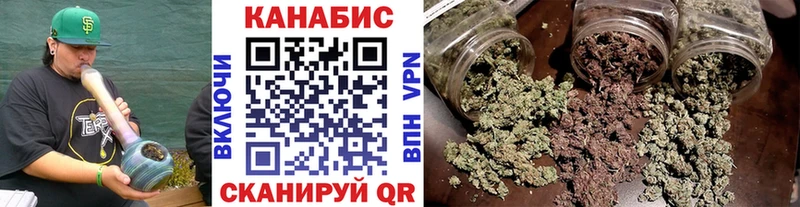 Шишки марихуана план  Купить  Нязепетровск 
